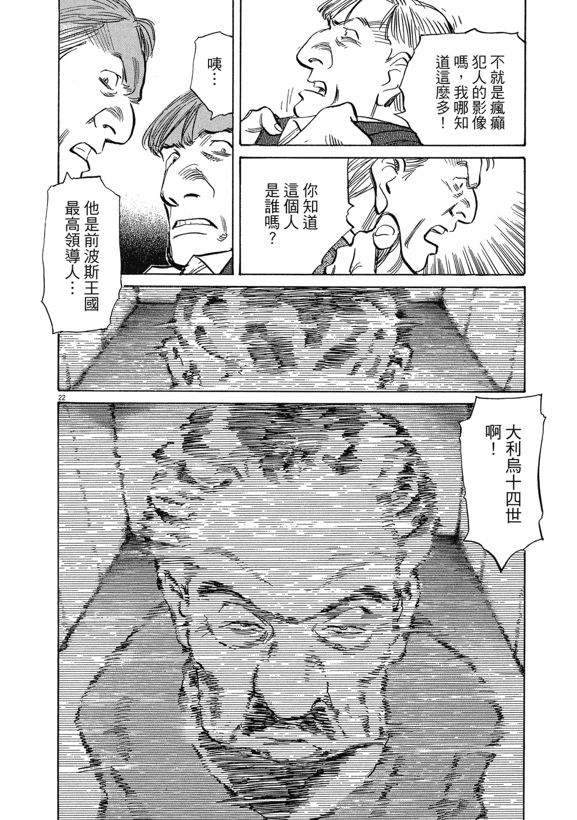 第143页