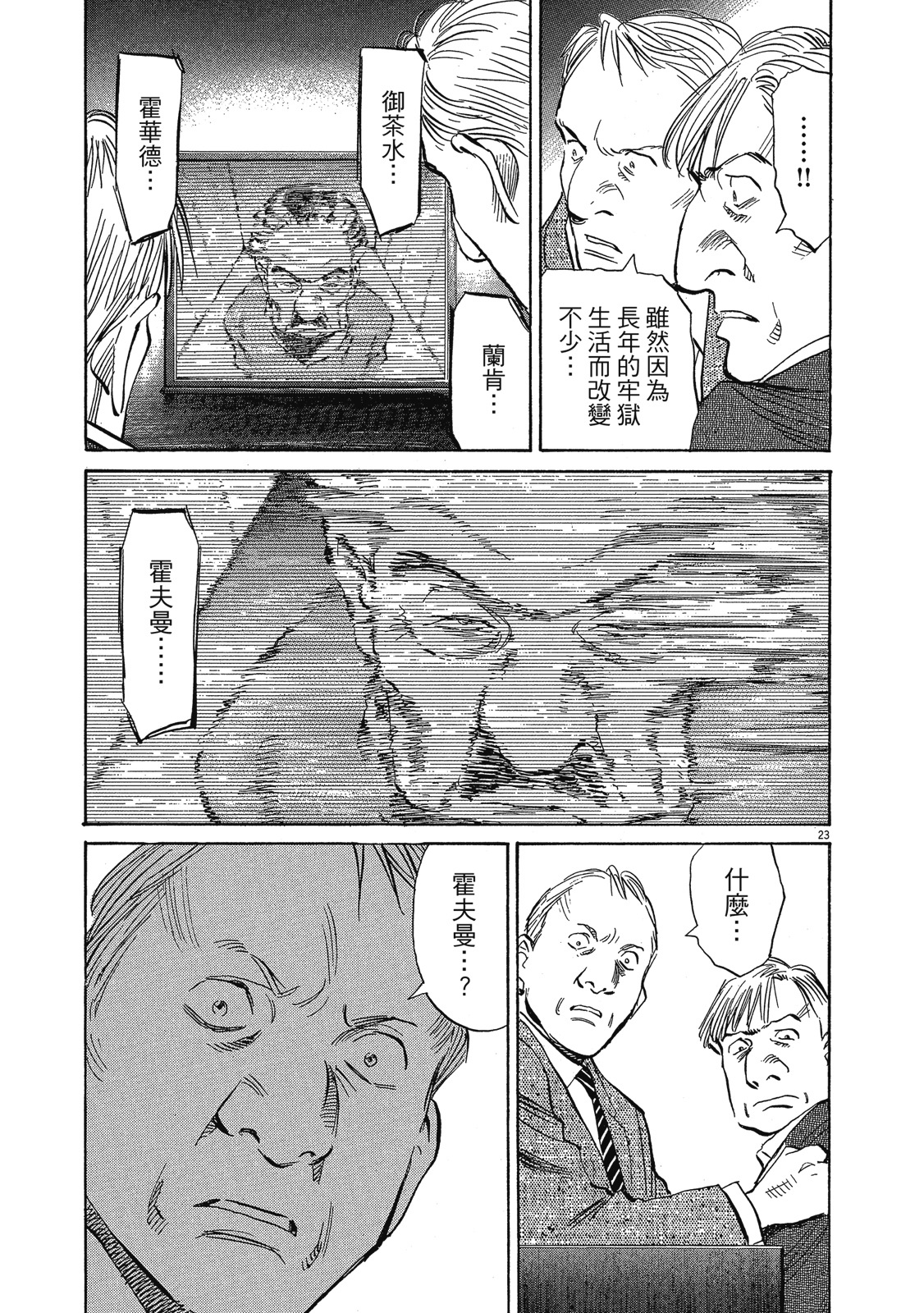 第144页