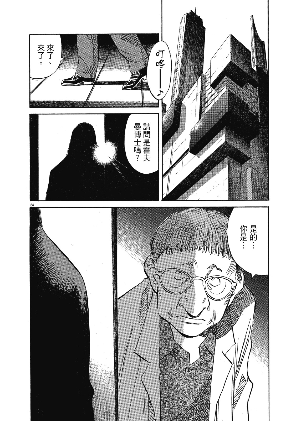 第145页