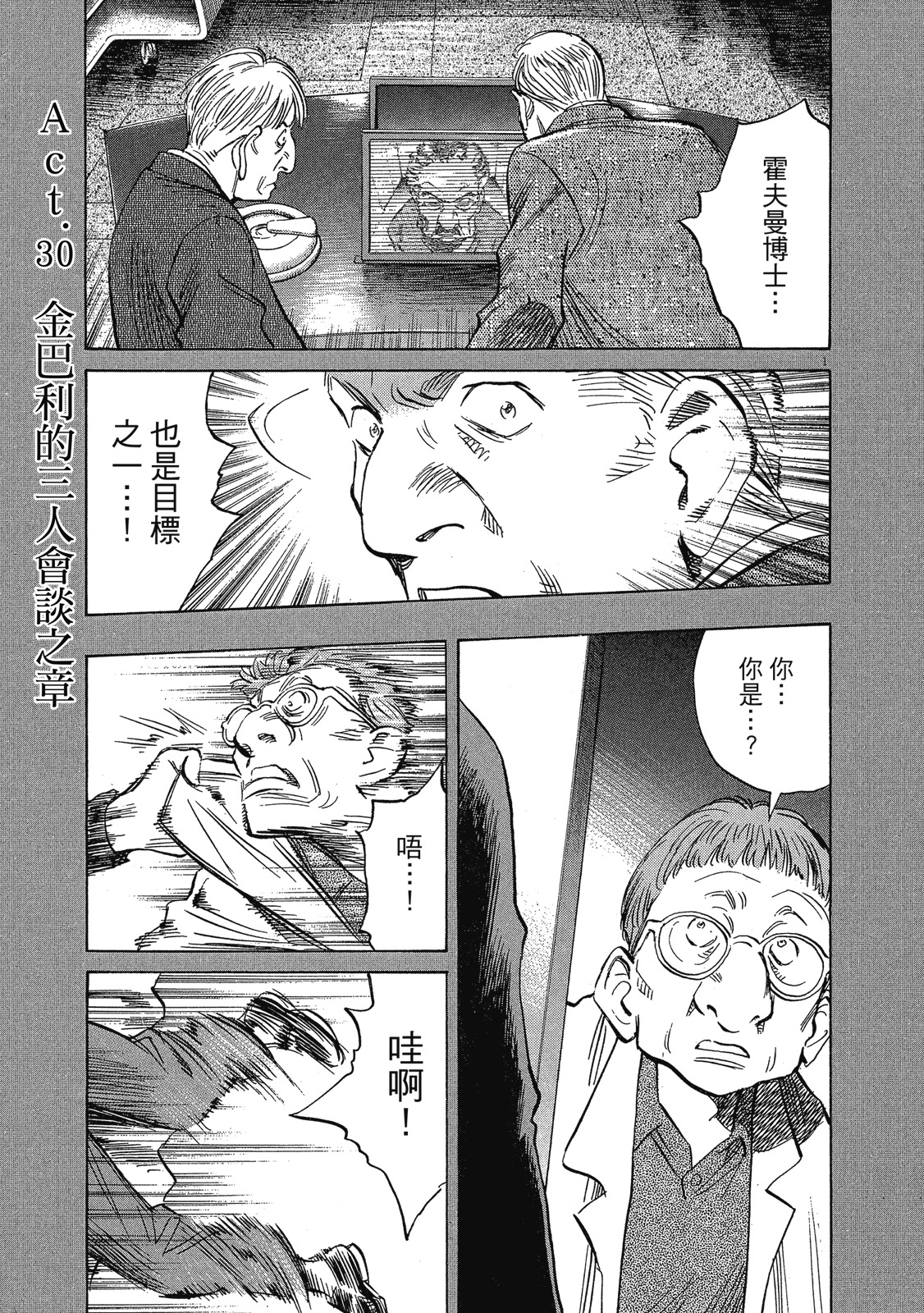 第146页