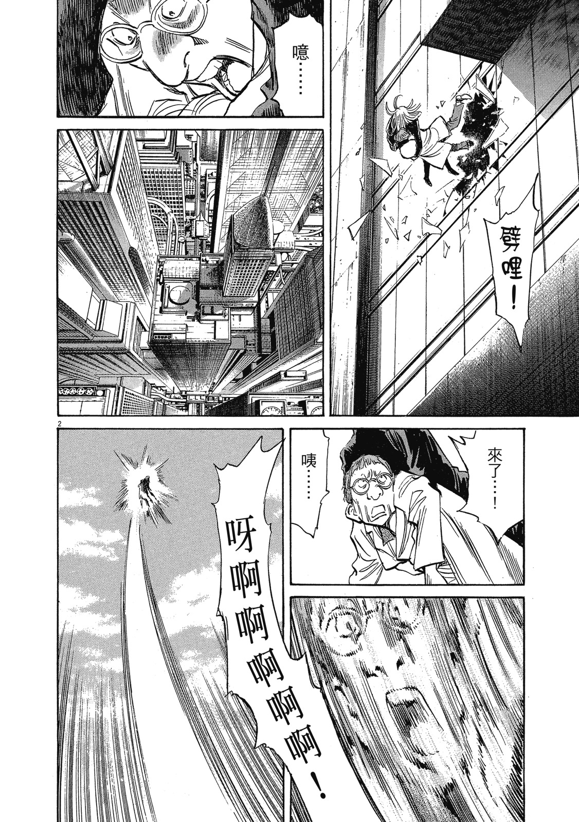 第147页