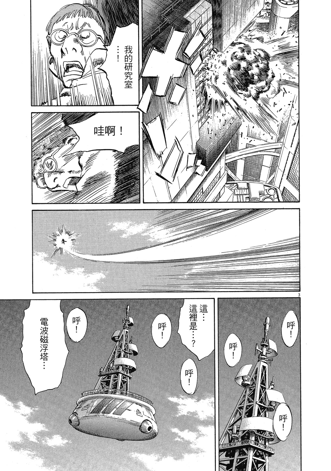 第148页