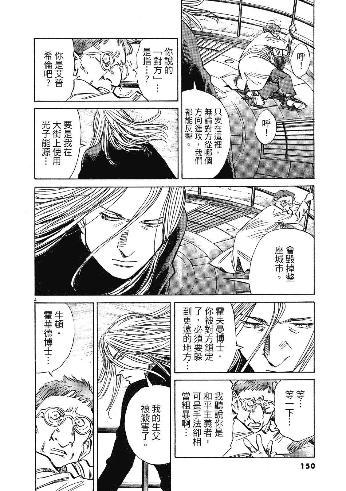 第149页