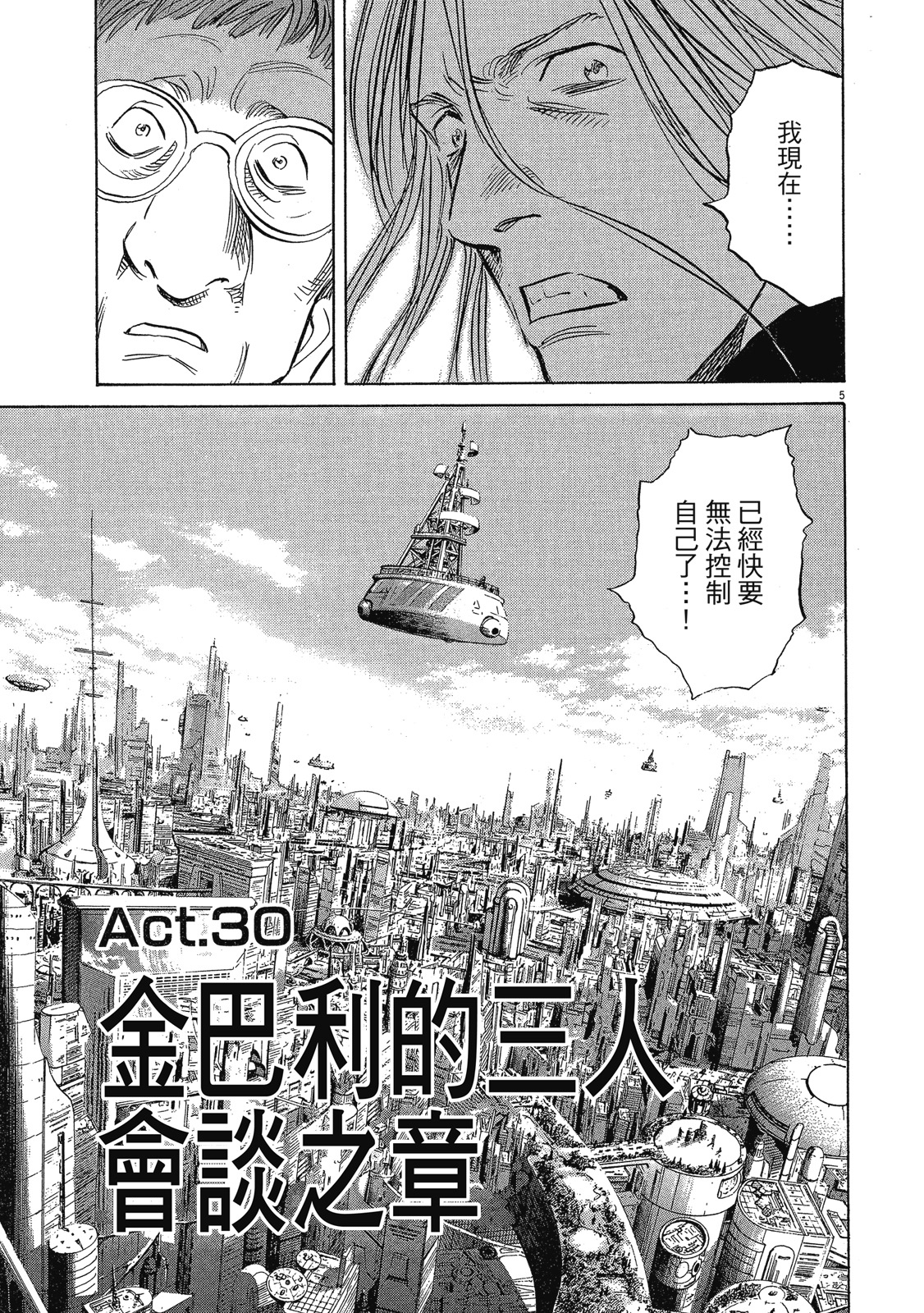 第150页
