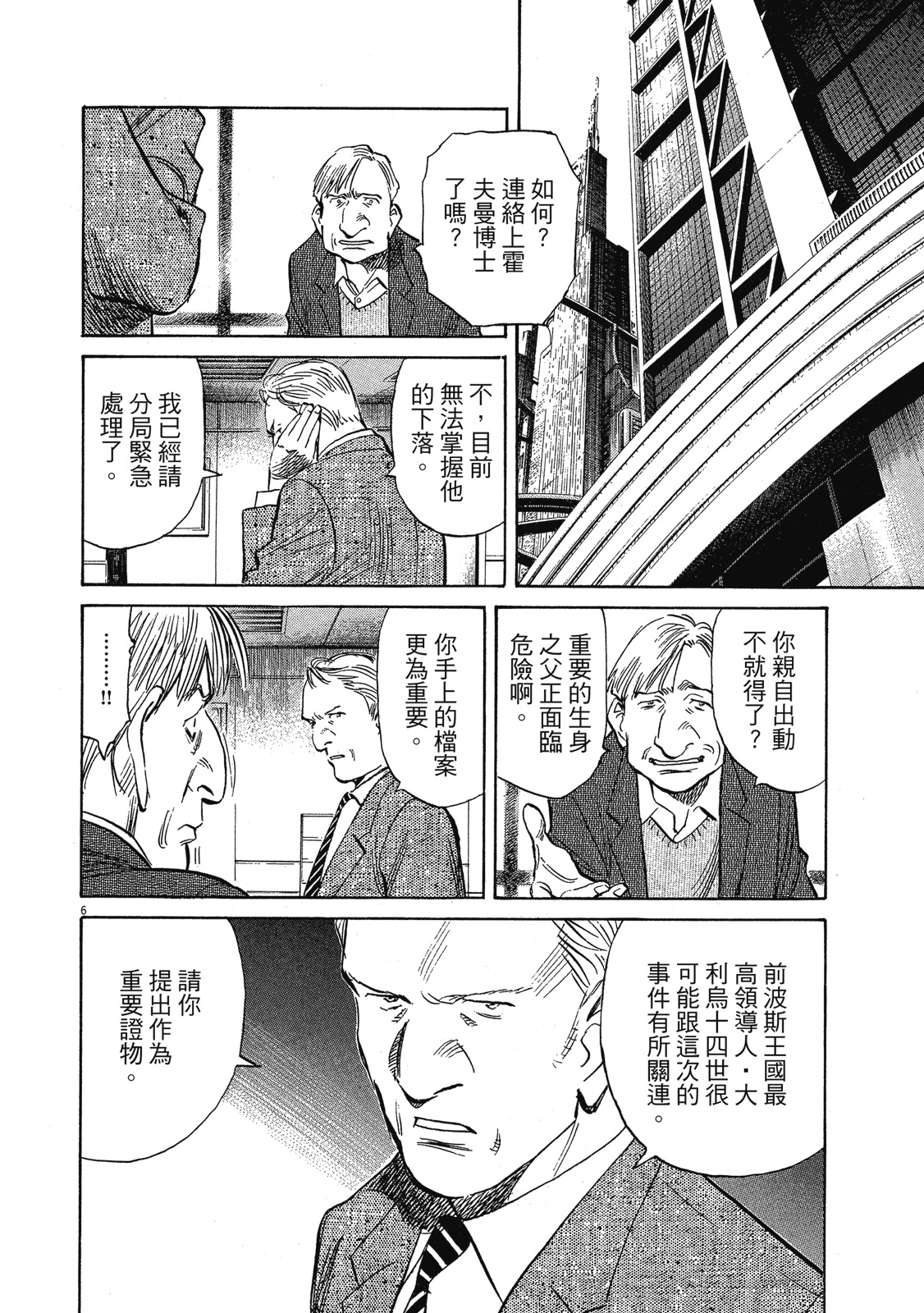 第151页