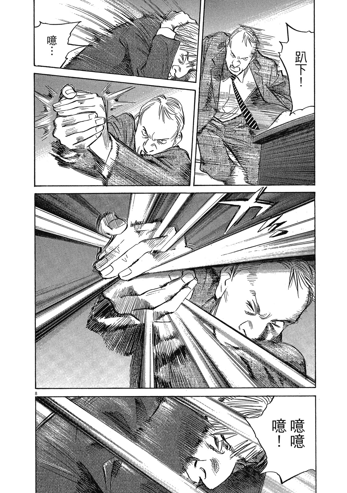 第153页