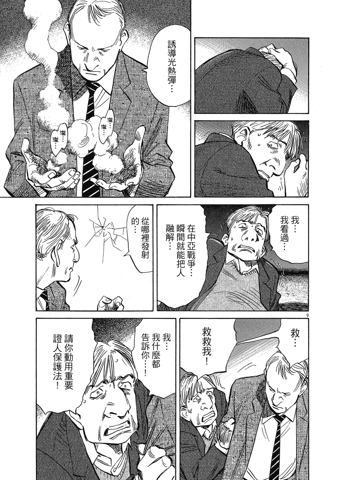 第154页