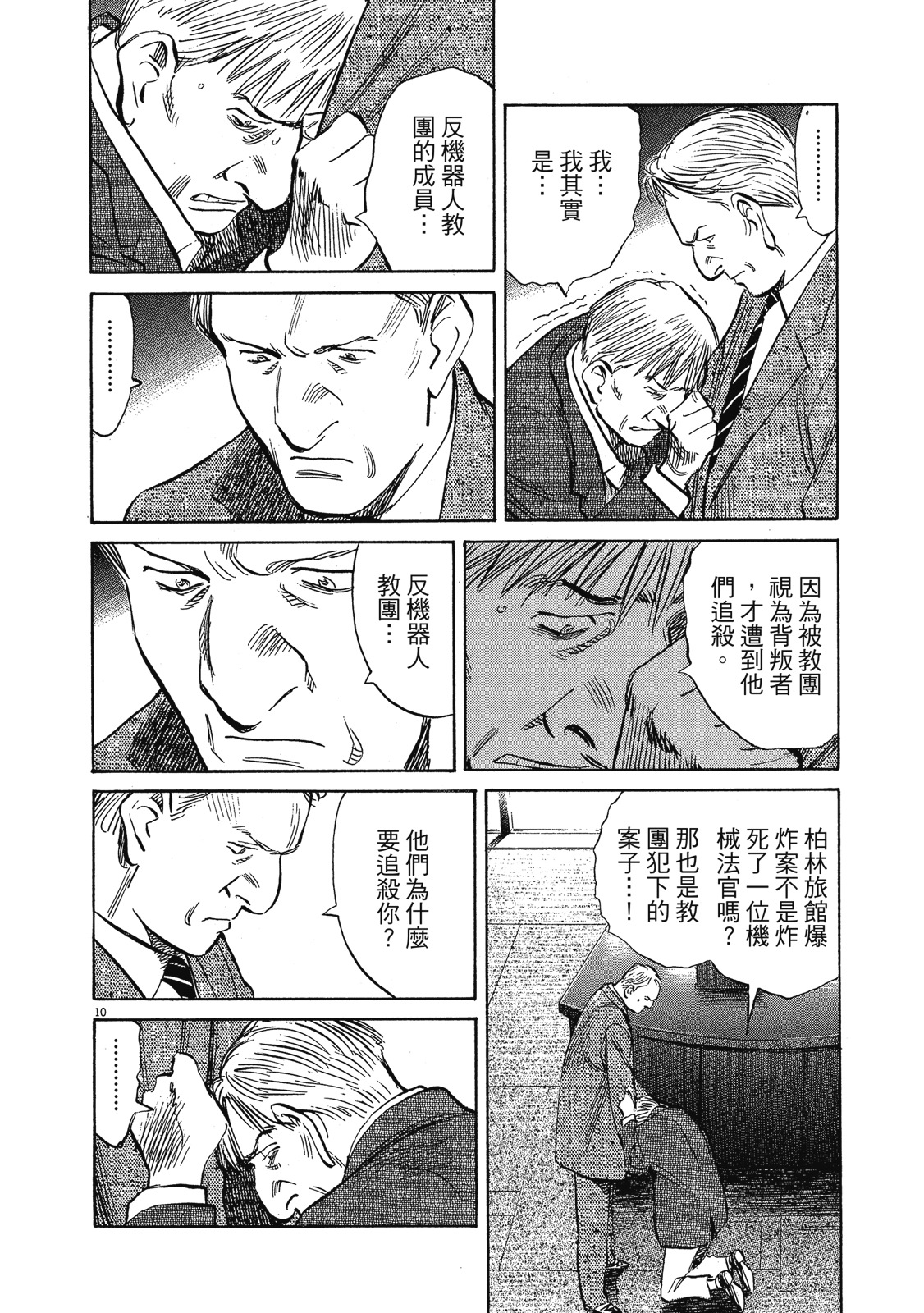 第155页