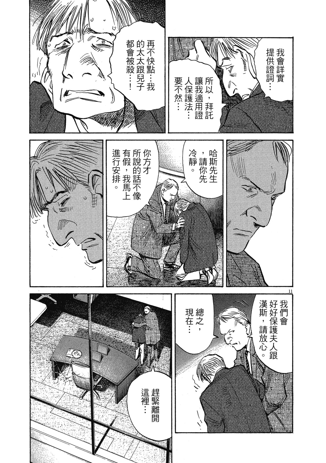 第156页
