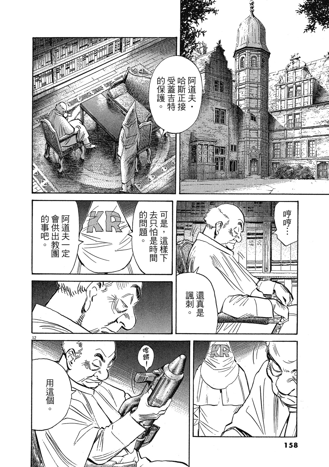 第157页