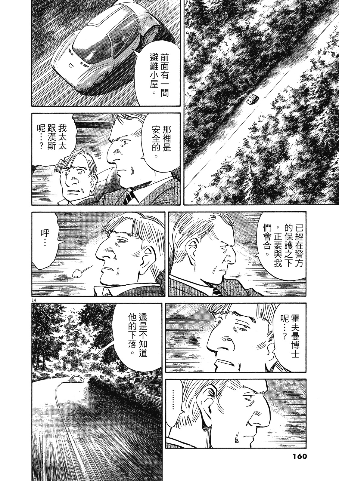 第159页
