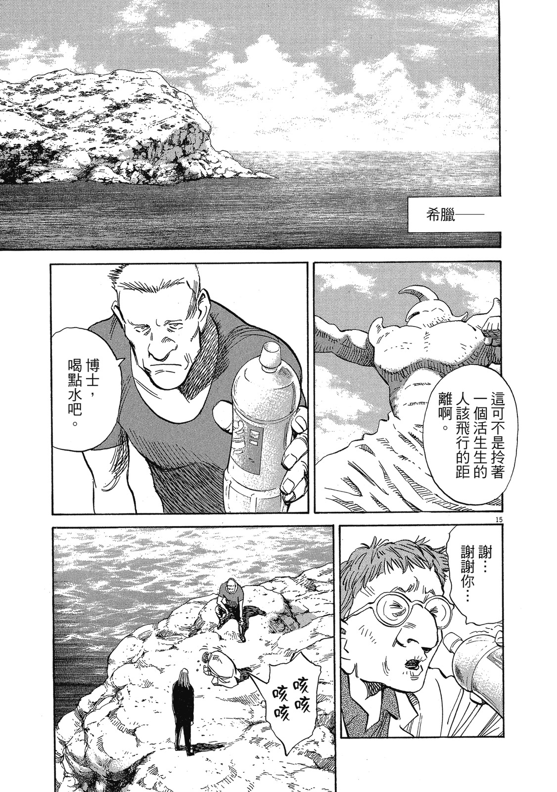 第160页