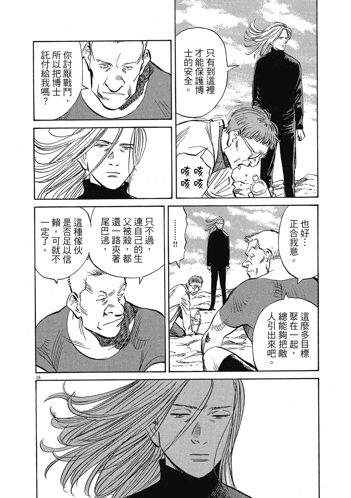 第161页