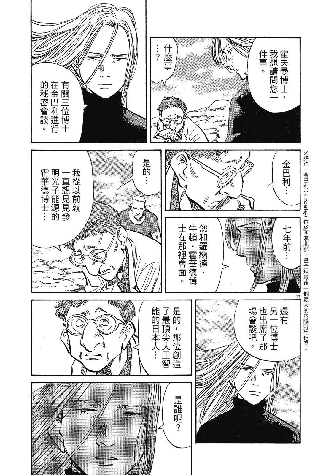 第162页