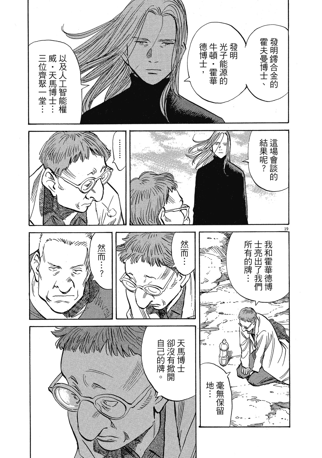 第164页
