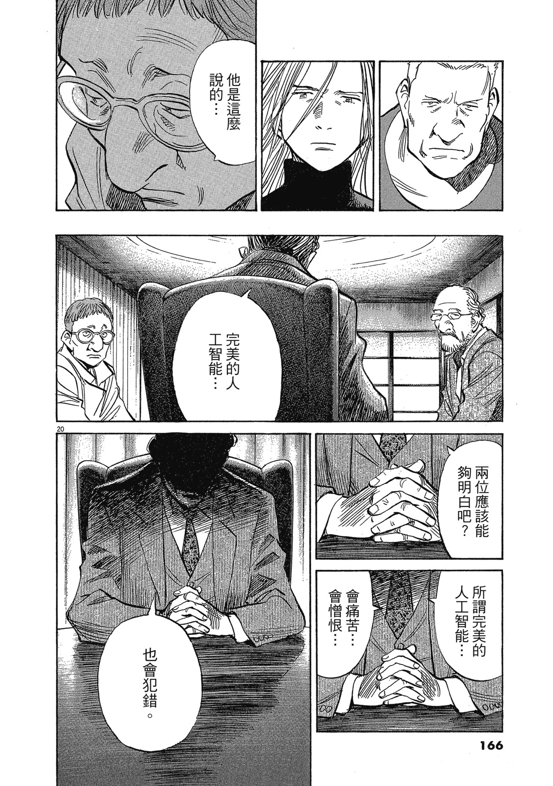 第165页
