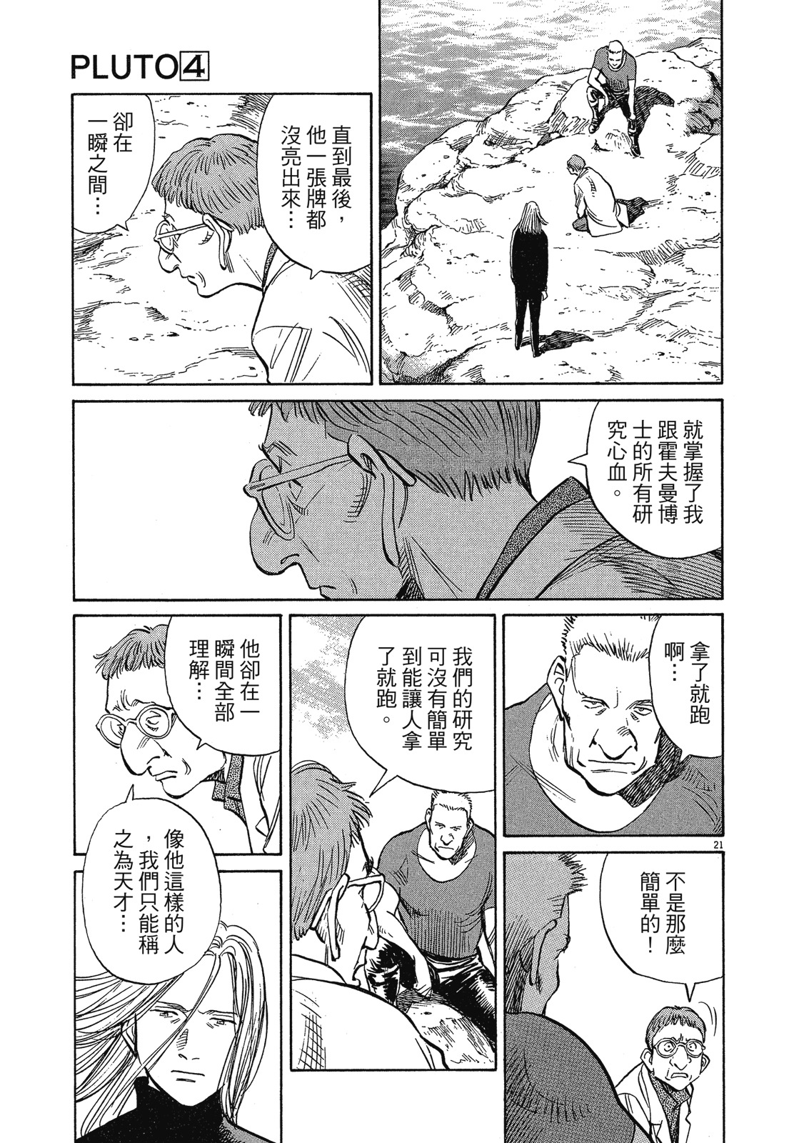 第166页