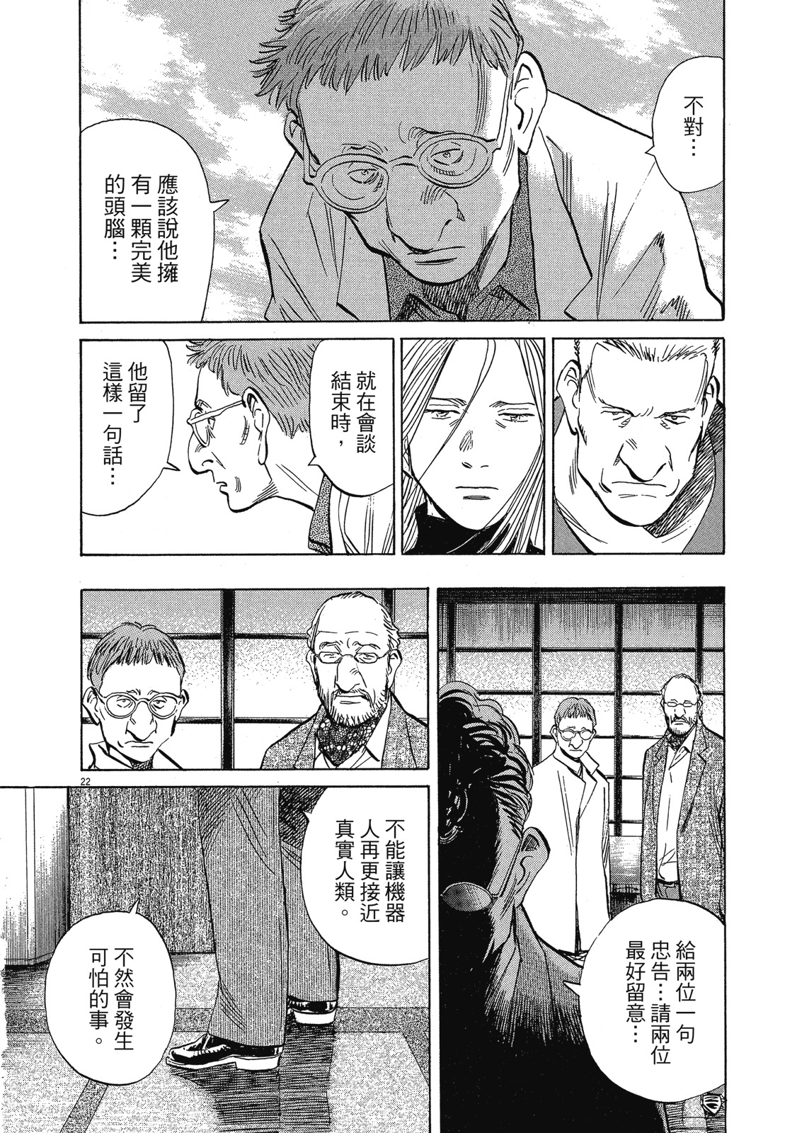 第167页