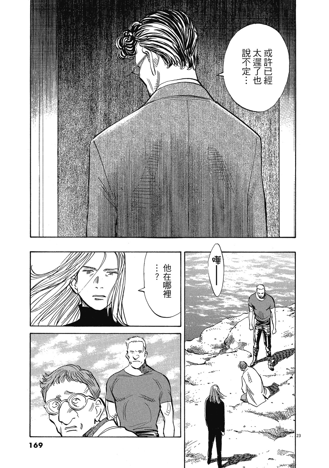 第168页