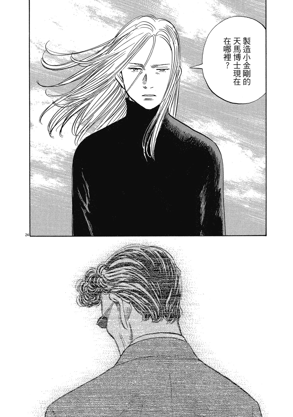 第169页