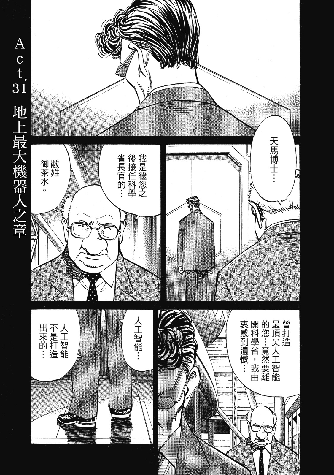 第170页