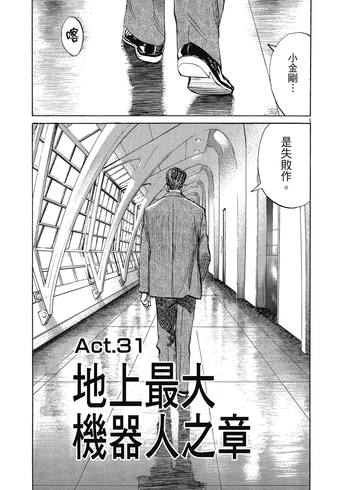 第172页