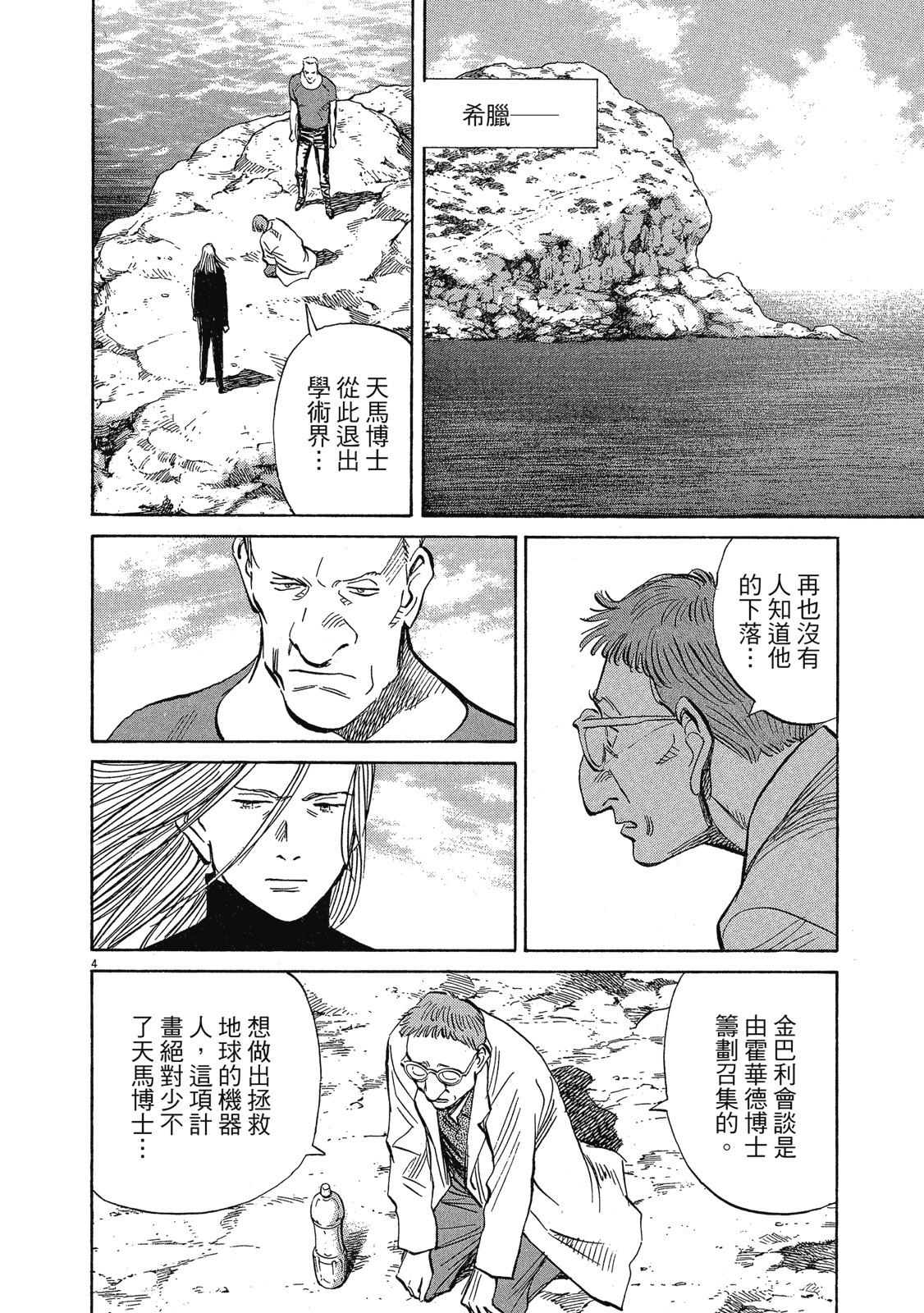 第173页