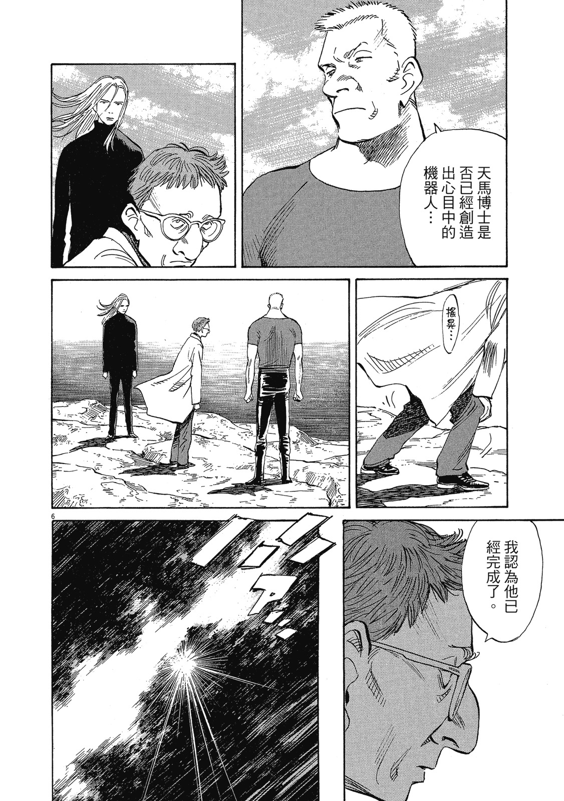 第175页