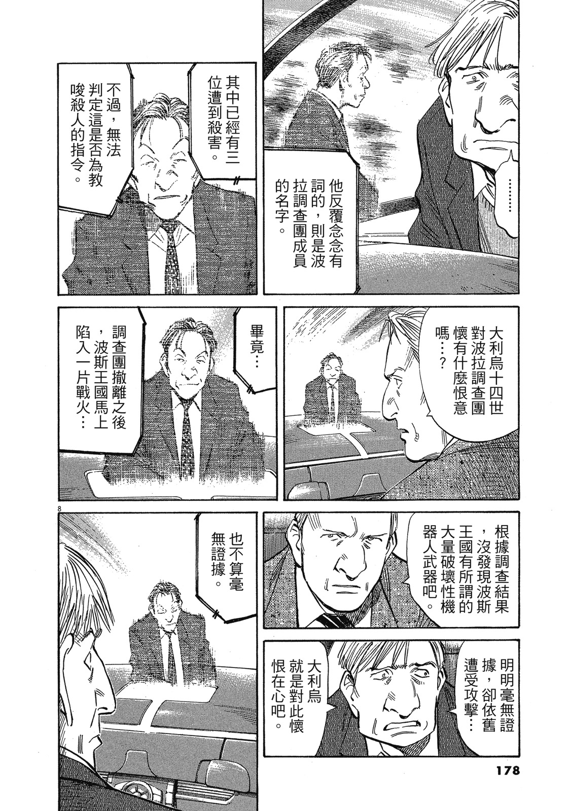 第177页