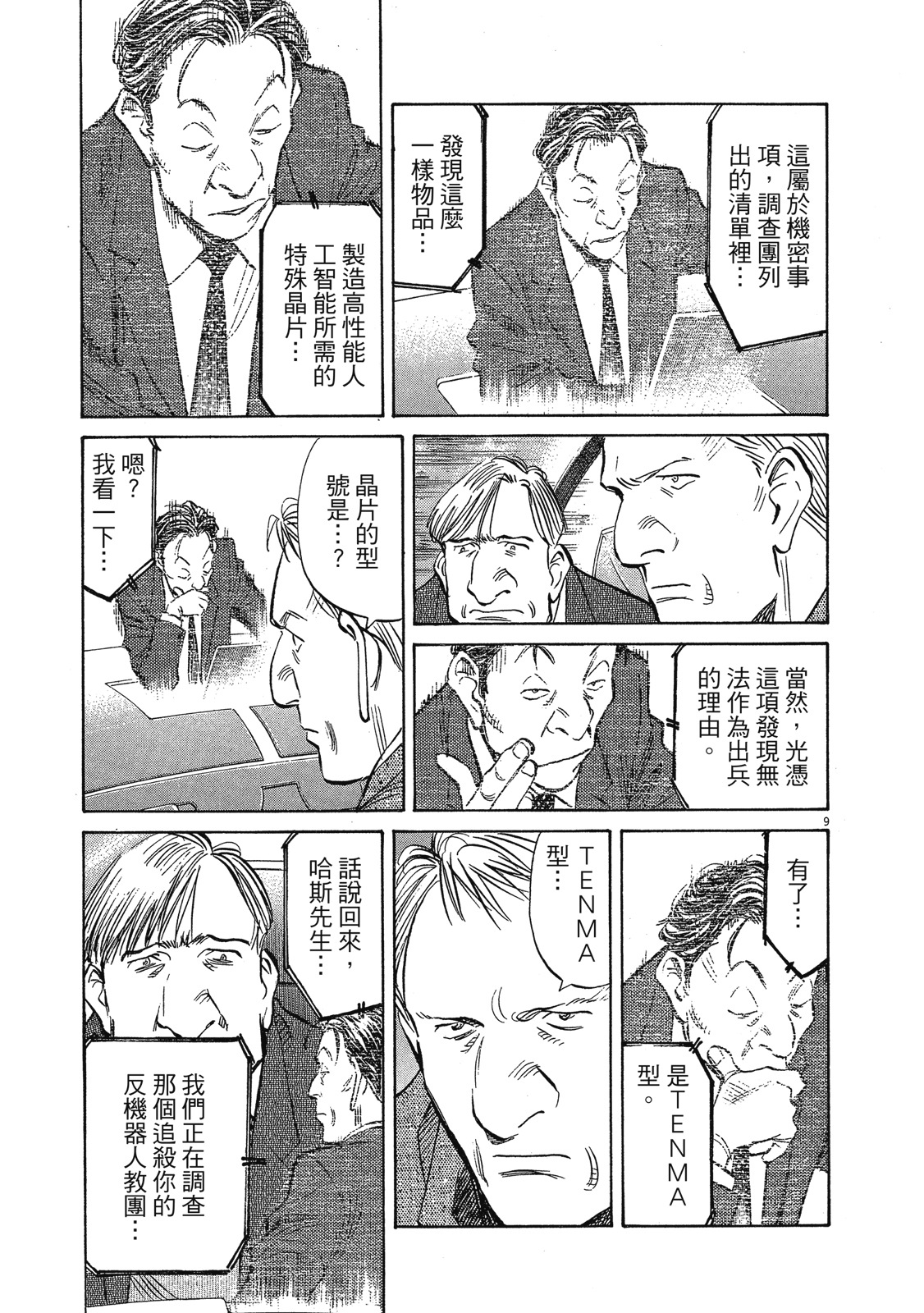 第178页