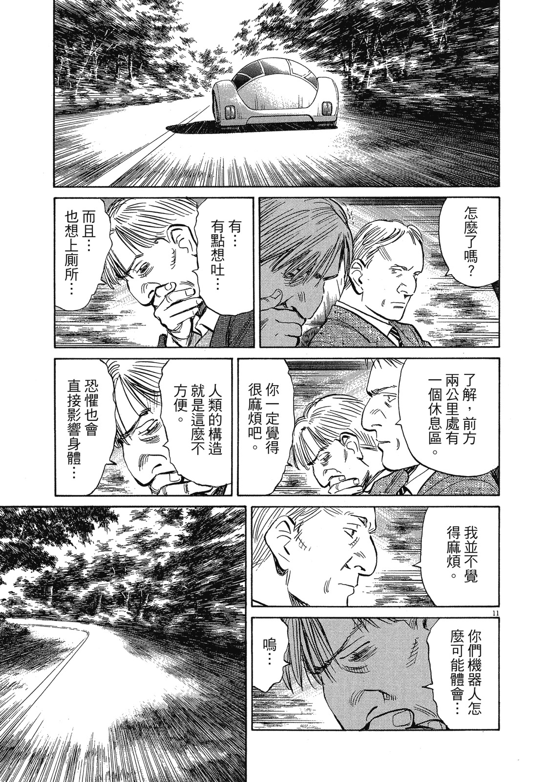 第180页