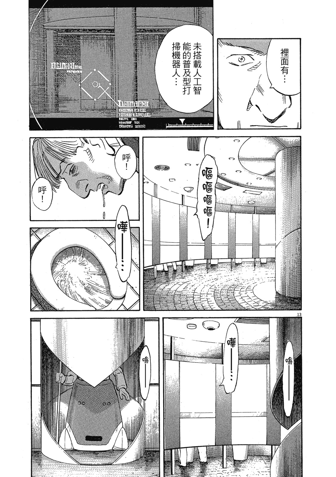 第182页