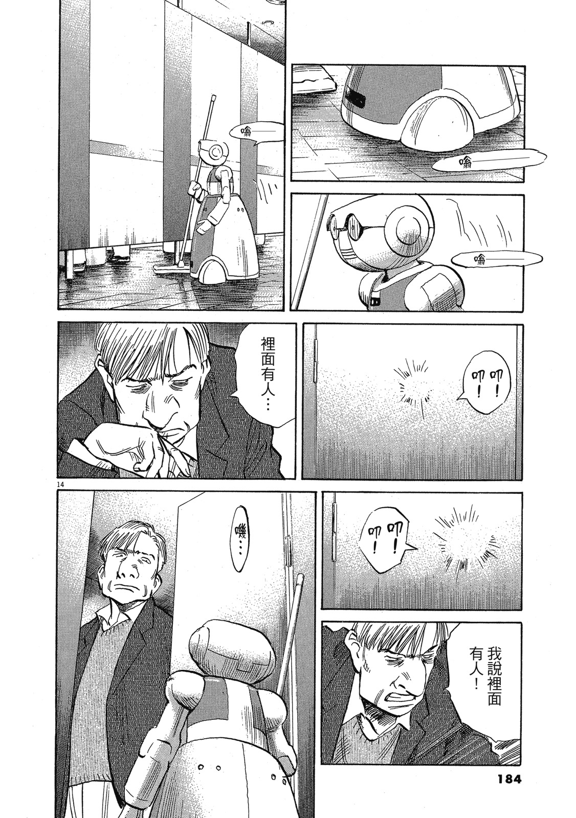 第183页