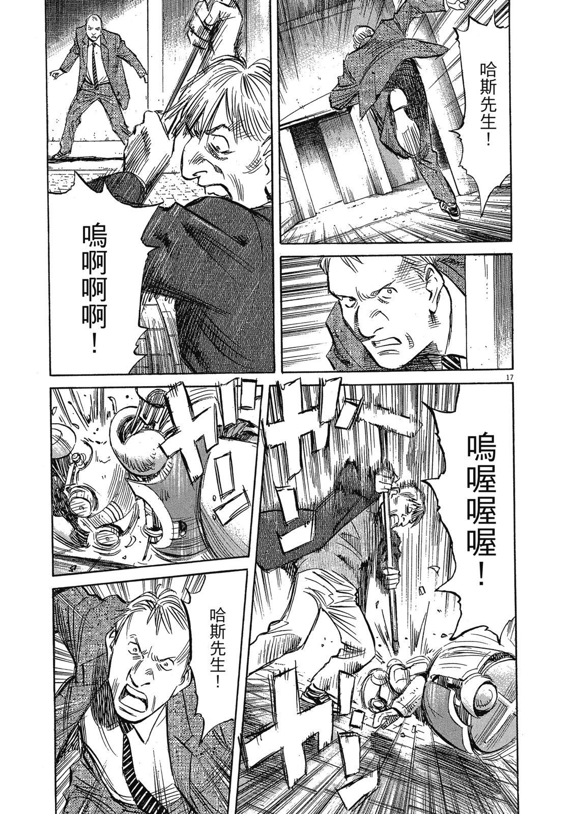 第186页