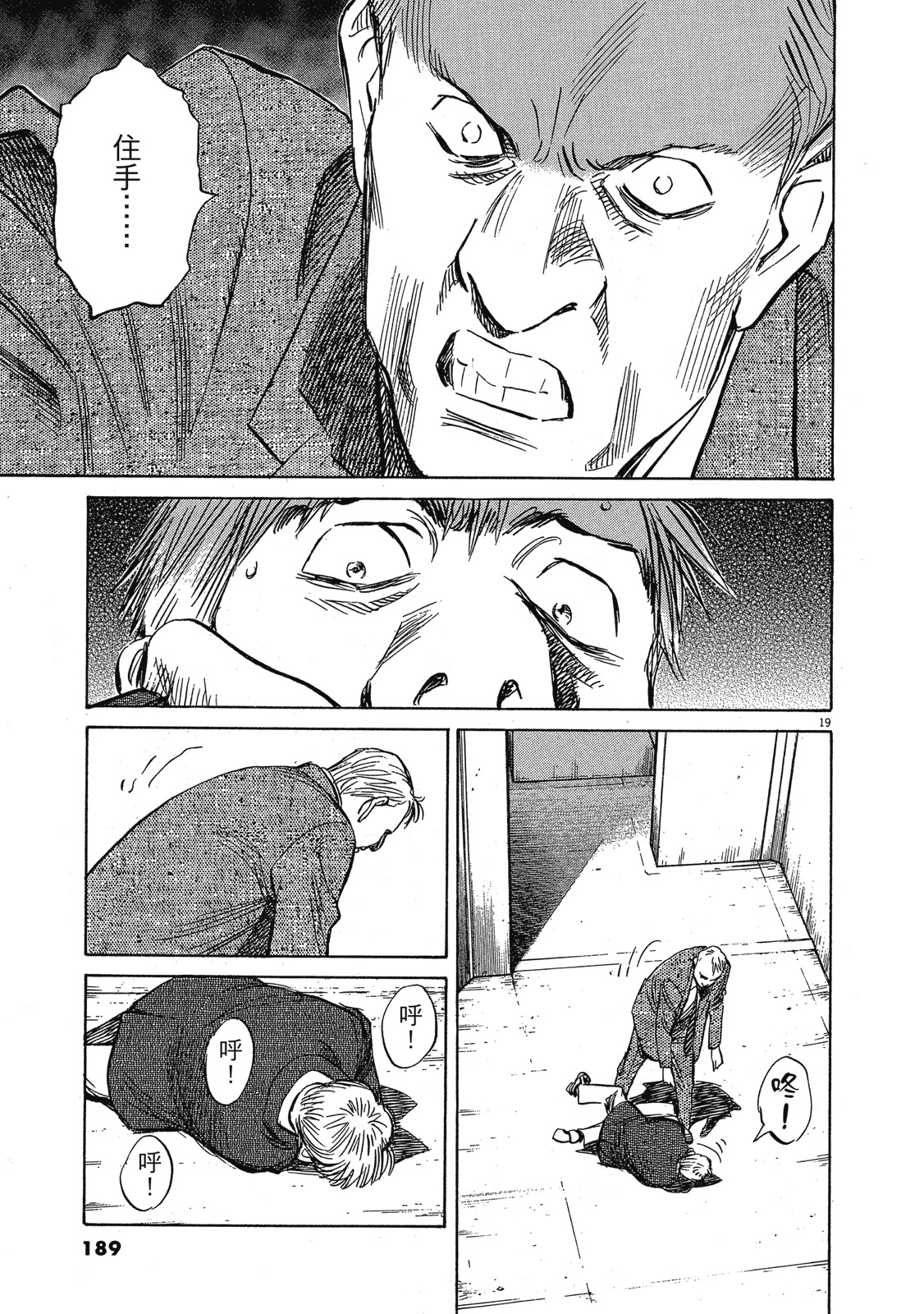 第188页