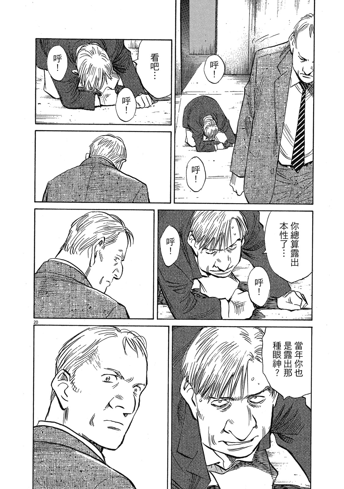 第189页