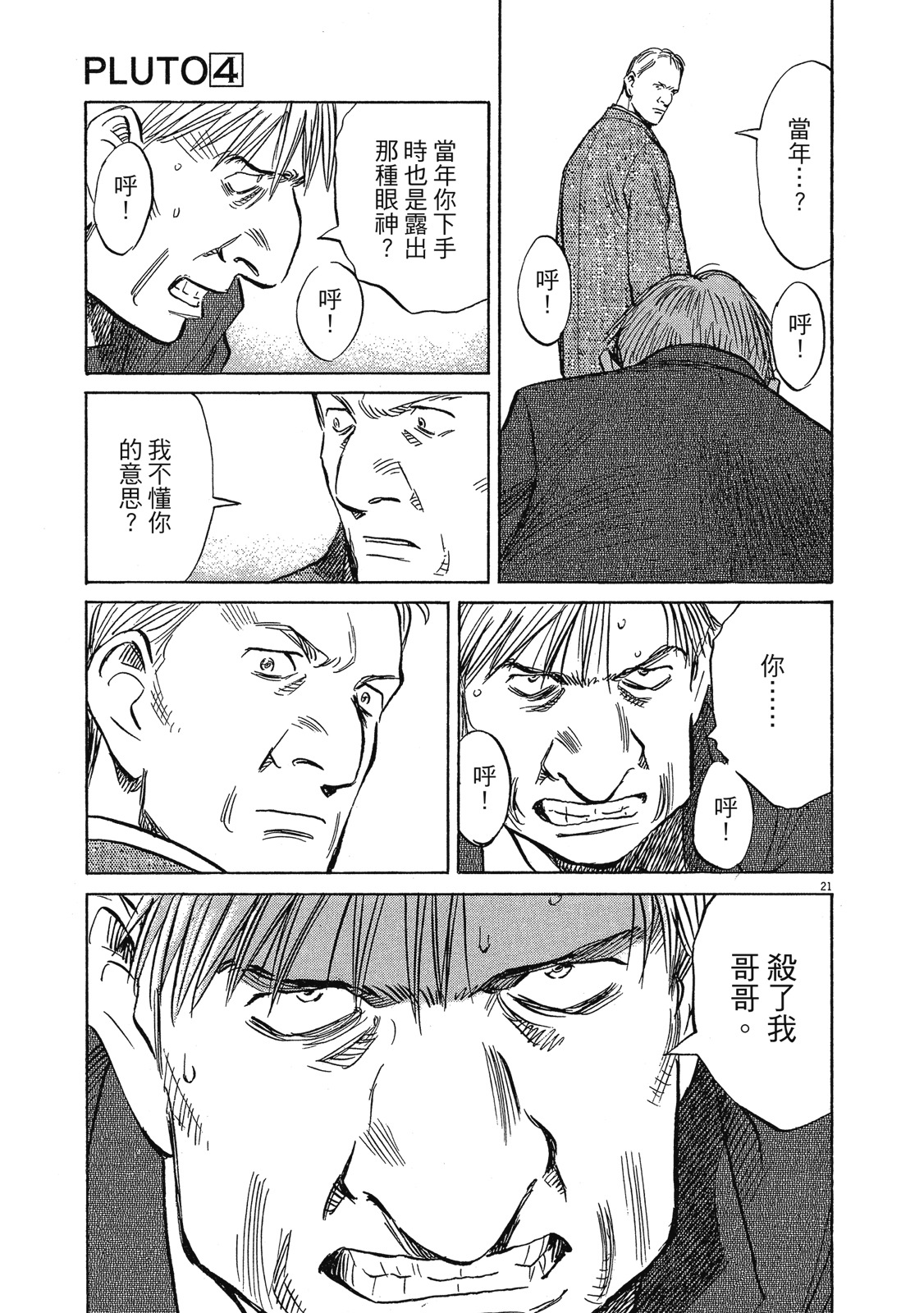 第190页
