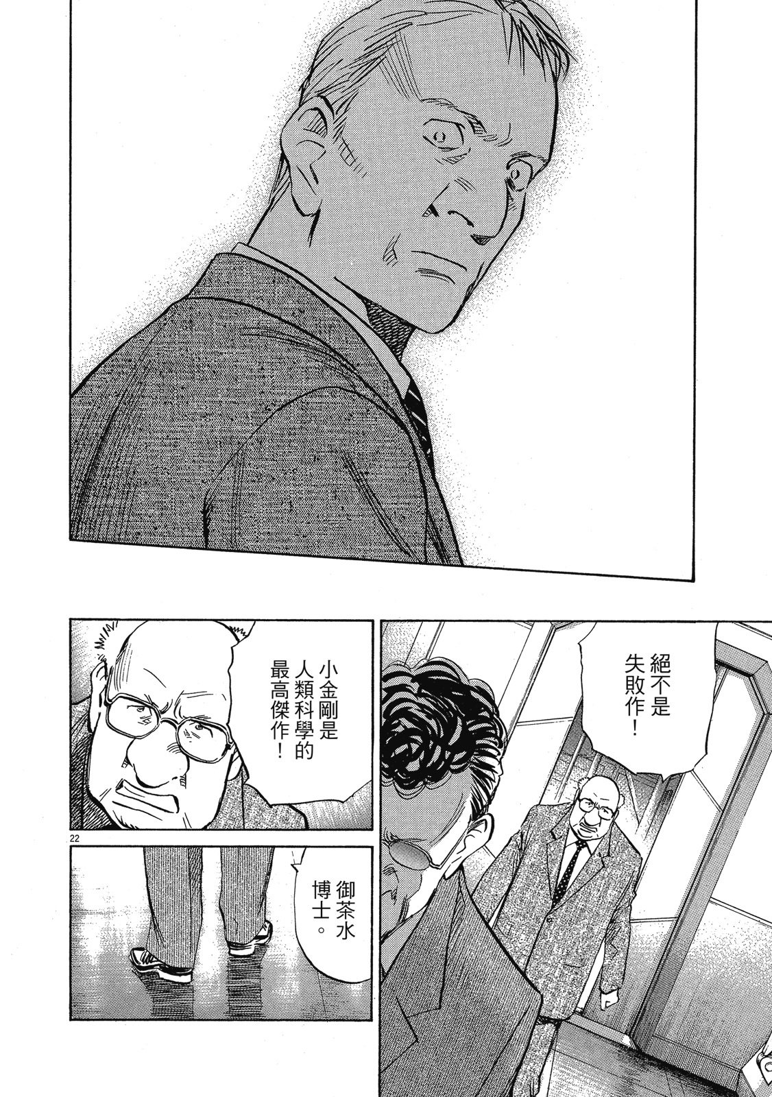第191页