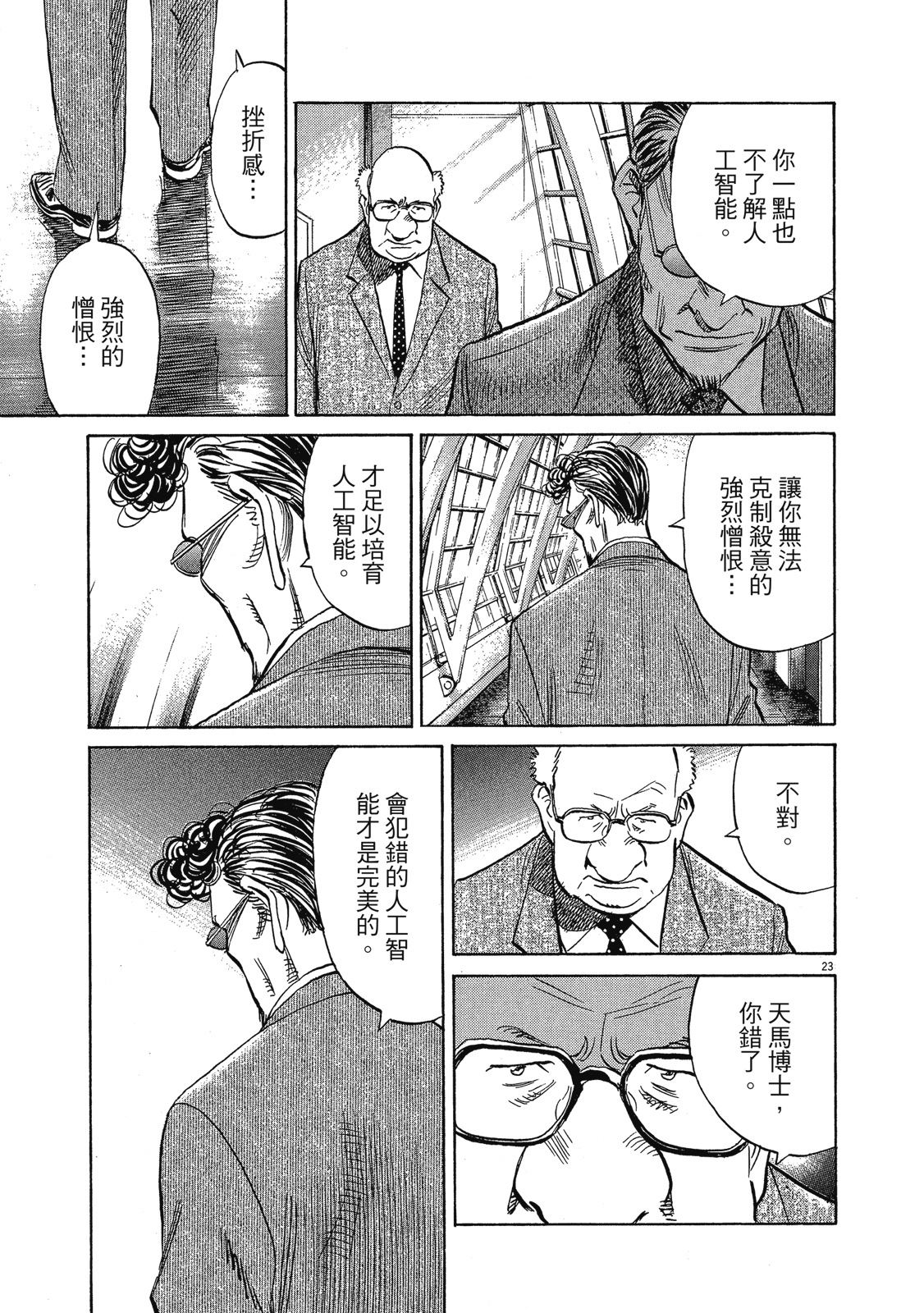 第192页