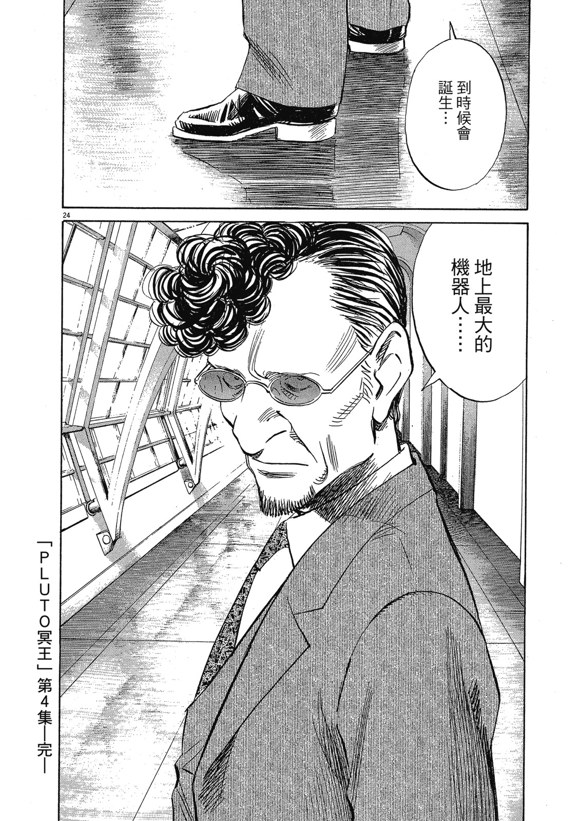 第193页