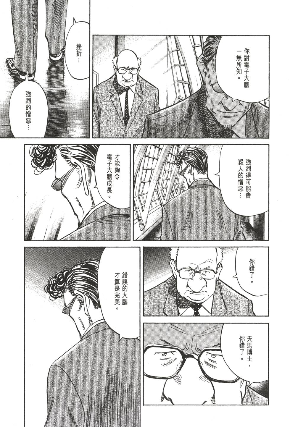第196页