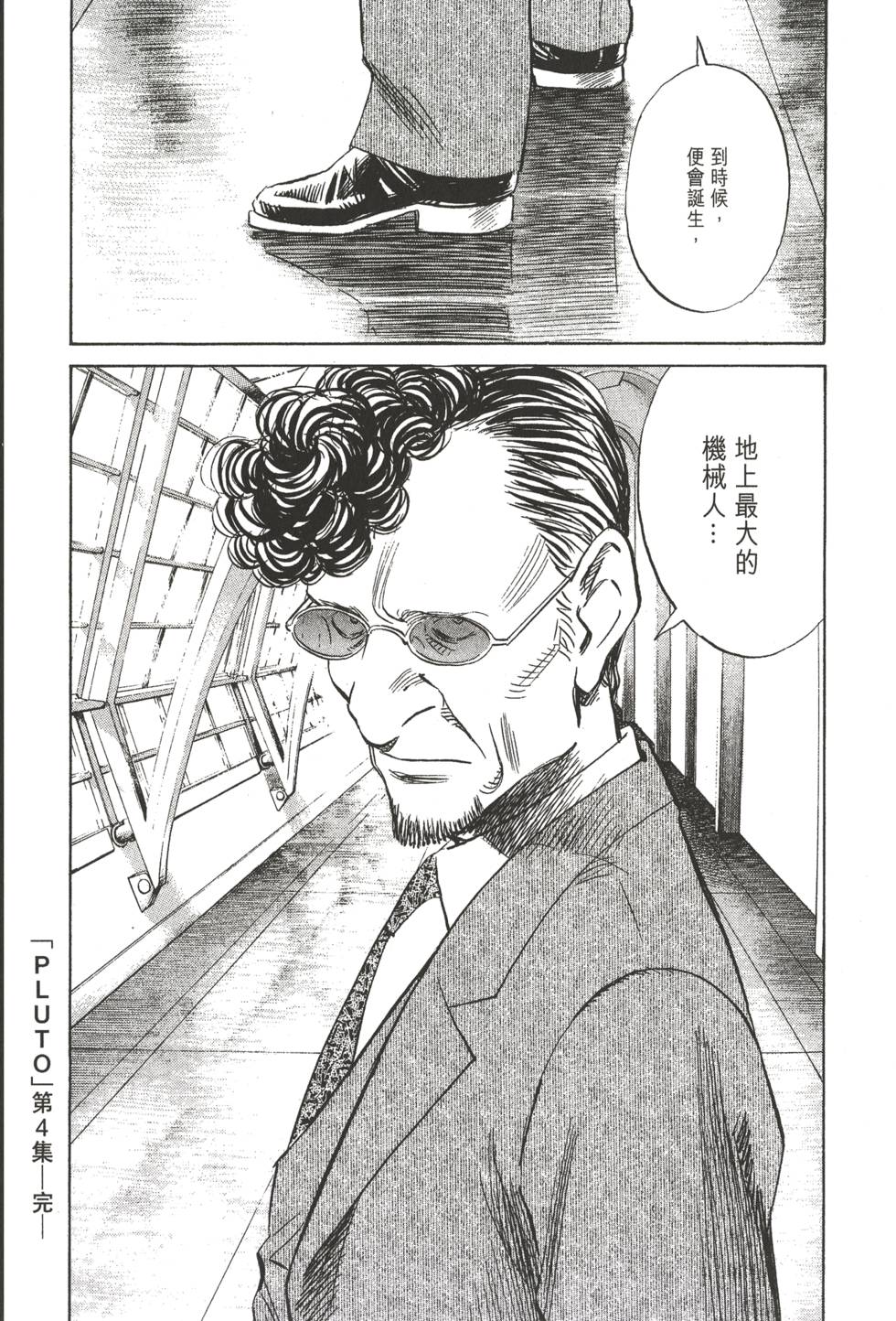 第197页