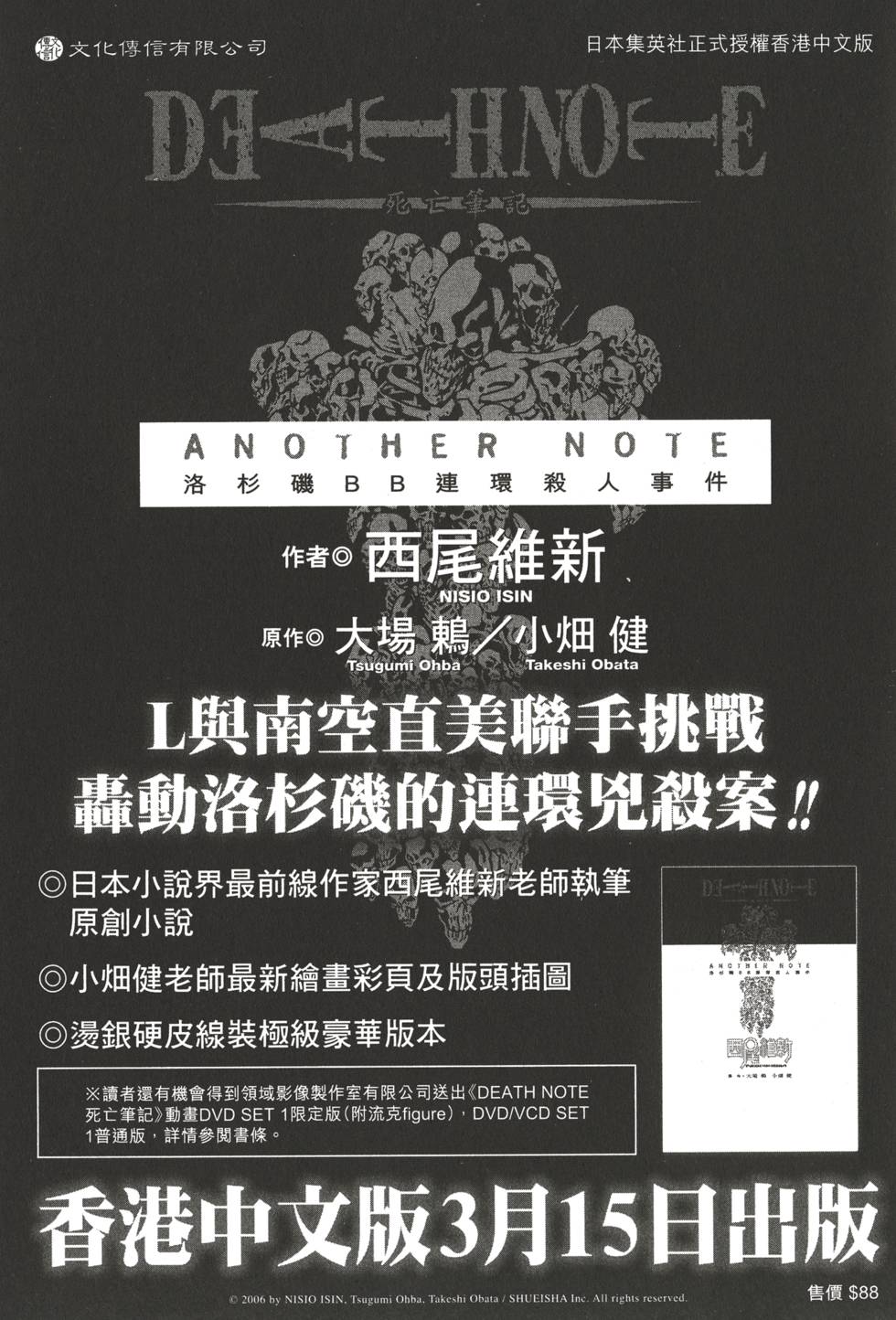第198页