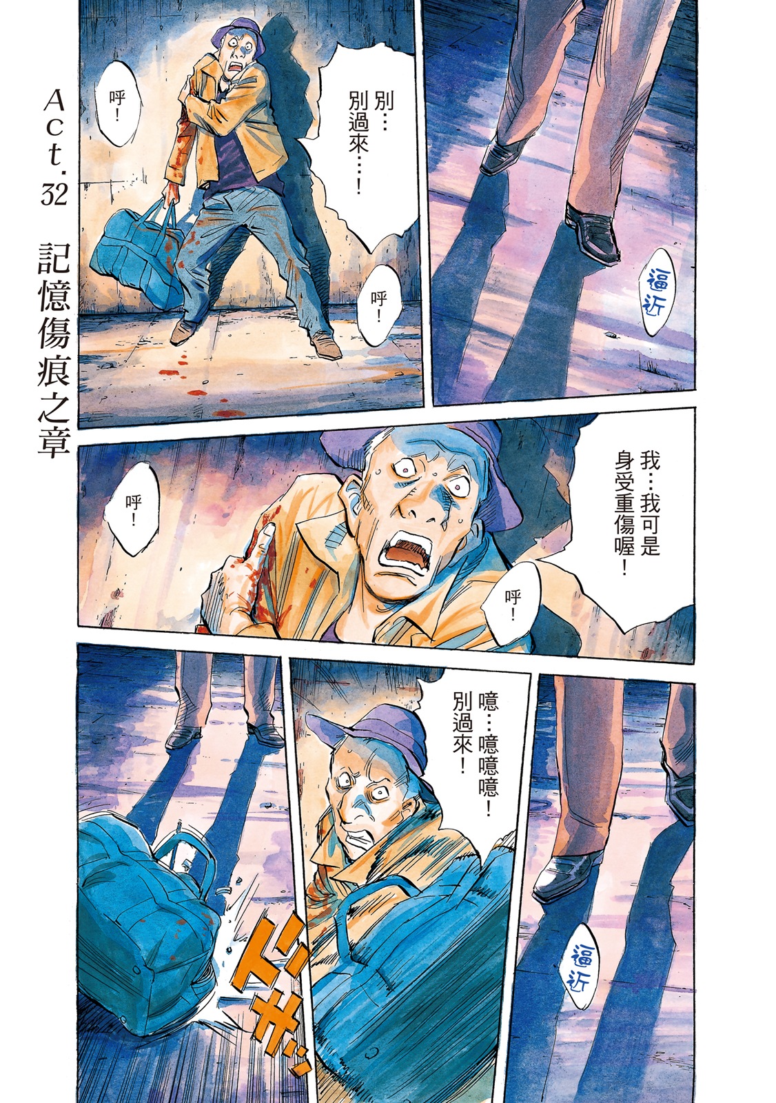 第2页