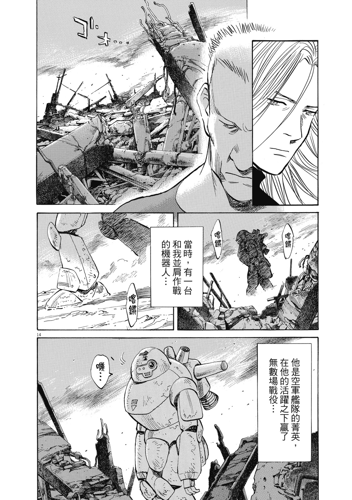 第39页