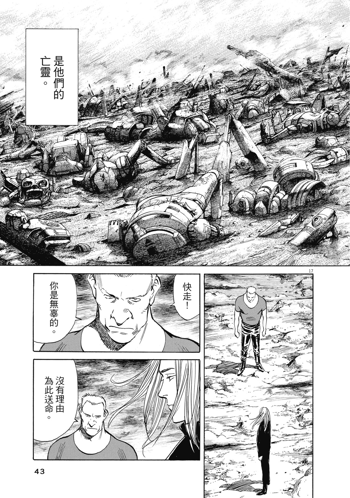 第42页