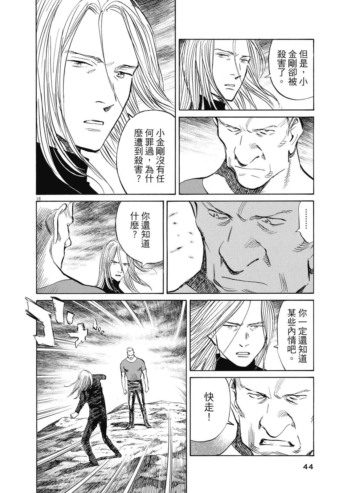 第43页