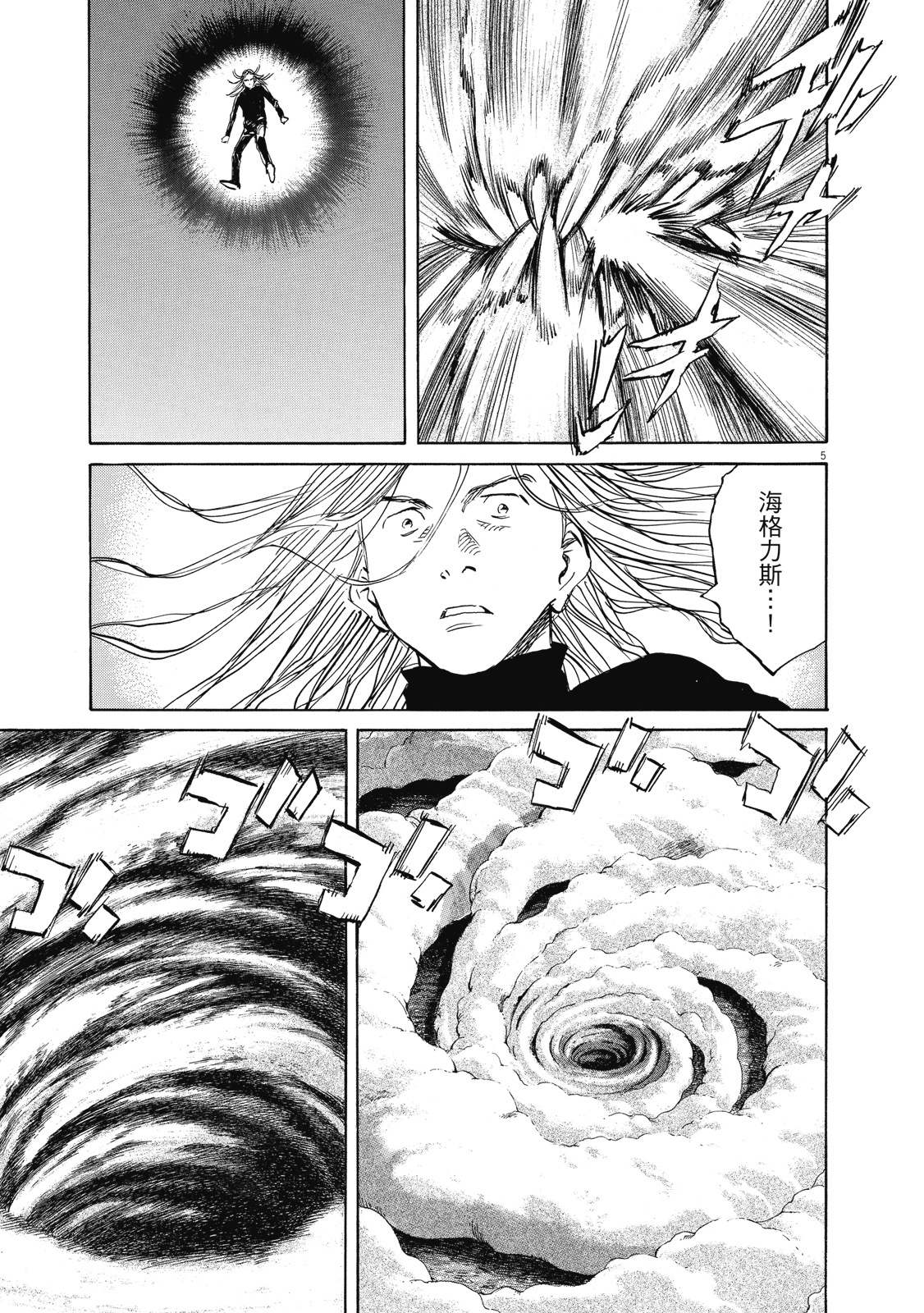 第54页