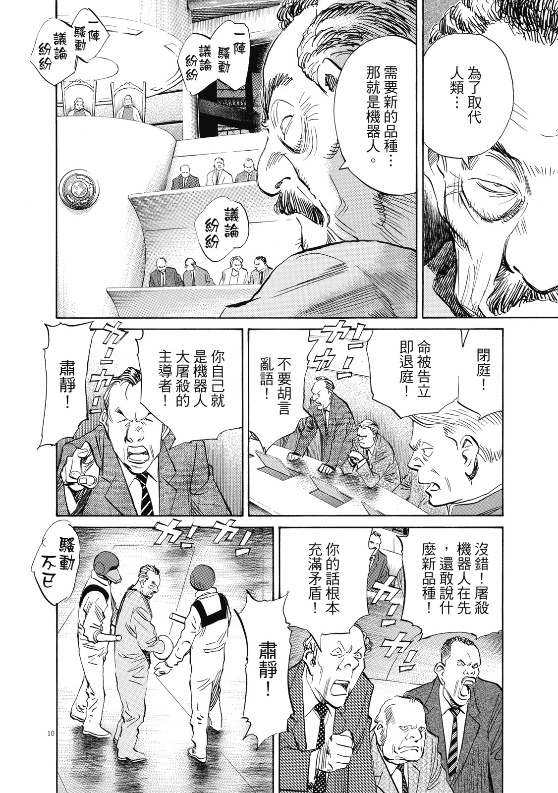 第59页