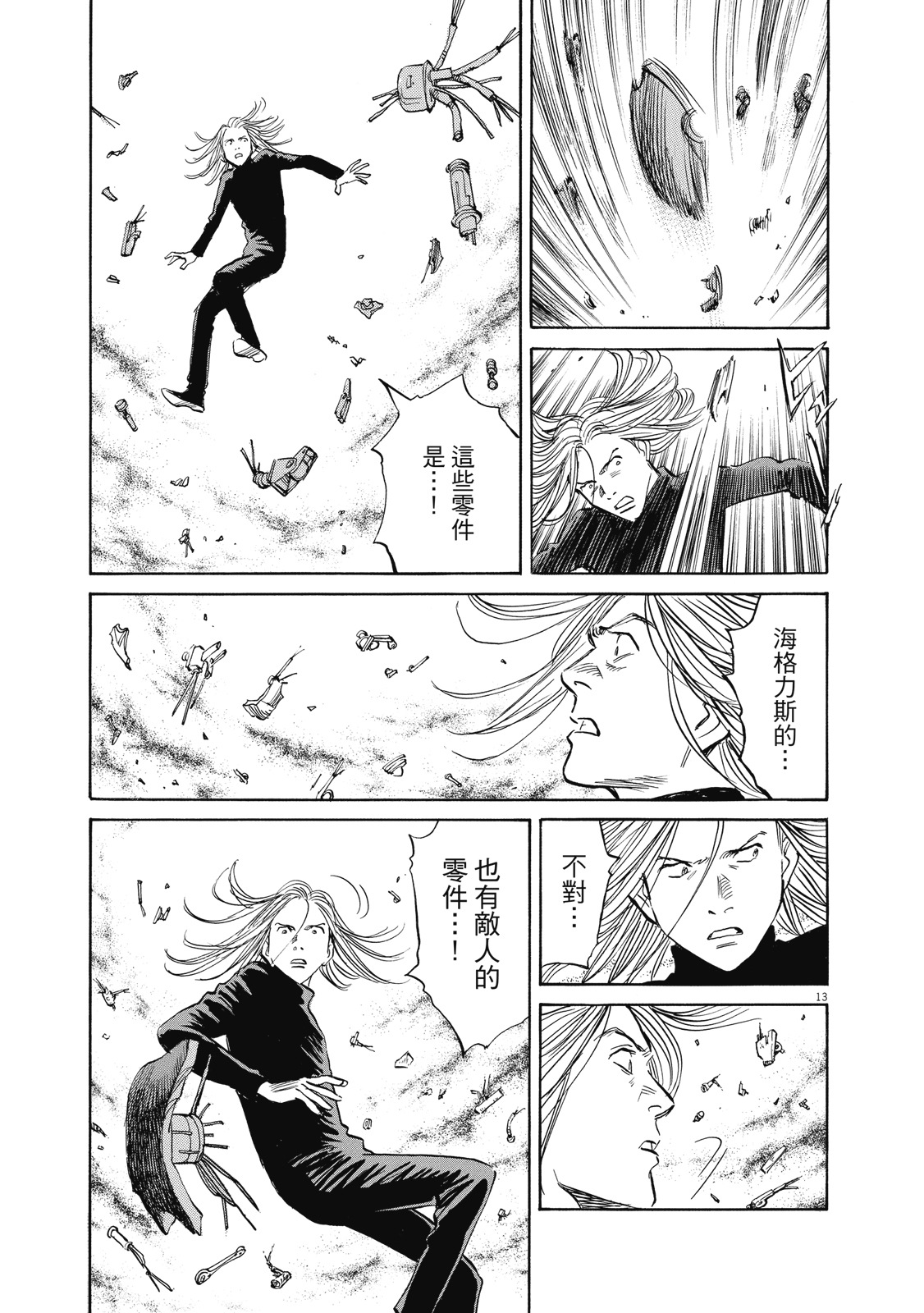 第62页
